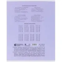 Компл тетр из 10шт 24л кл КПК "Пастель", обл мел карт, блок ОФСЕТ, 5 видов 10991556