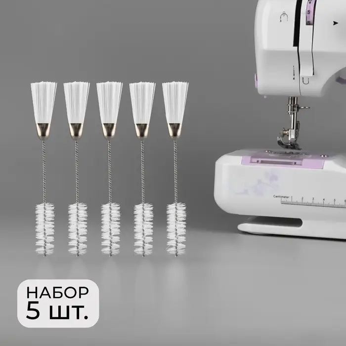 Щётки для чистки швейной машины, двусторонние, набор 5 шт., 17.5&times;2 см
