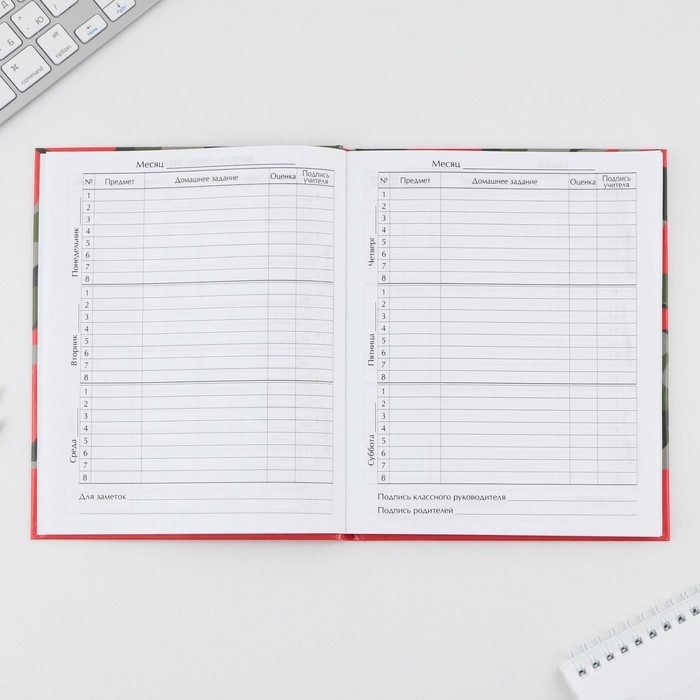 Дневник школьный 5-11 класс «1 сентября:Хакки», твердая обложка 7БЦ, глянцевая ламинация, 48 листов Дневник школьный 5-11 класс «1 сентября:Хакки», твердая обложка 7БЦ, глянцевая ламинация, 48 листов