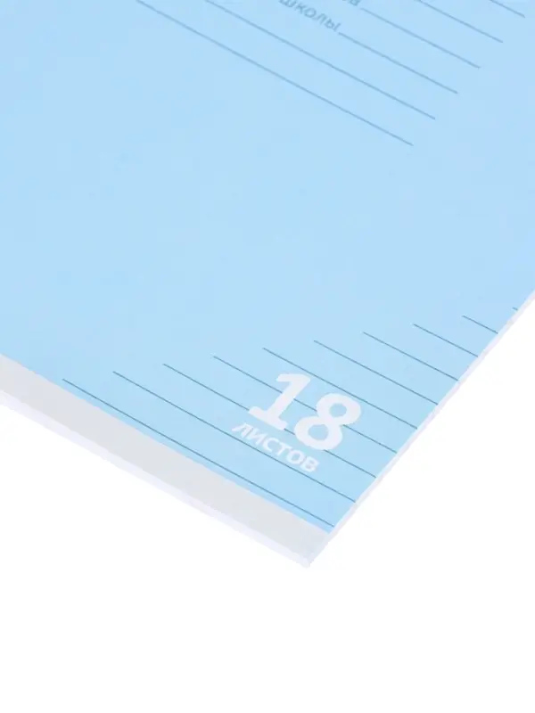 Тетрадь 18л лин КПК "Пастель", обл мел карт, блок ОФСЕТ, 5В МИКС