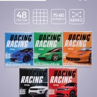 Тетрадь 48 листов в клетку, Calligrata, Racing Defender, обложка мелованная бумага, серые листы, МИКС Тетрадь 48 листов в клетку, Calligrata, Racing Defender, обложка мелованная бумага, серые листы, МИКС