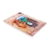 Бумага для акварели А4, 40 листов Calligrata, блок 200 г/м&sup2;, рисовальная