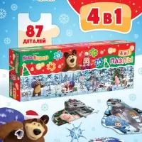 Пазлы новогодние &laquo;Маша и Медведь&raquo;, набор 4в1: 12, 15, 24, 35 деталей
