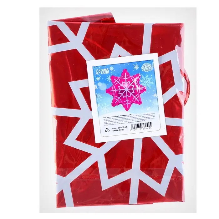 Воздушный шар фольгированный 18 Воздушный шар фольгированный 18" «Снежинка»