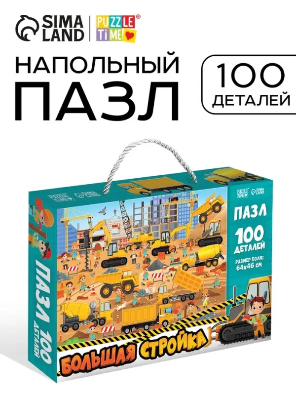 Пазл Пазл "Большая стройка"