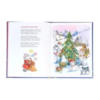 Привет из Дедморозовки. Стихи и песни снеговиков. Усачев А. 62487 Привет из Дедморозовки. Стихи и песни снеговиков. Усачев А. 62487