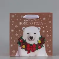 Пакет подарочный новогодний крафтовый квадратный &laquo;Уютного Нового года&raquo;, 22&times;22&times;11 см