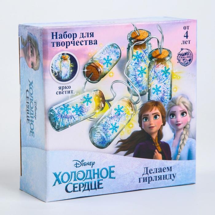 Набор для опытов «Новогодняя гирлянда своими руками» Холодное сердце Набор для опытов «Новогодняя гирлянда своими руками» Холодное сердце