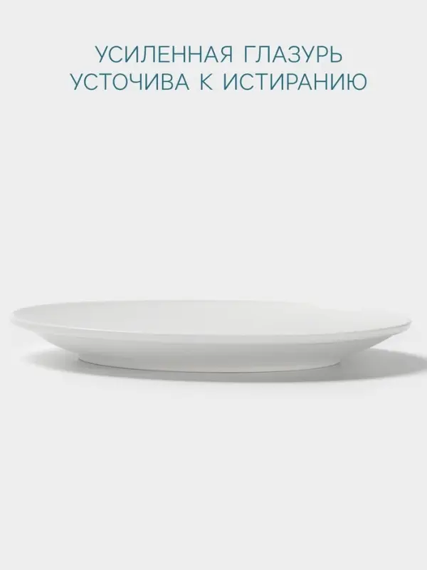 Тарелка Hanna Kn&ouml;vell, d=27.5 см, без борта, фарфор, белая