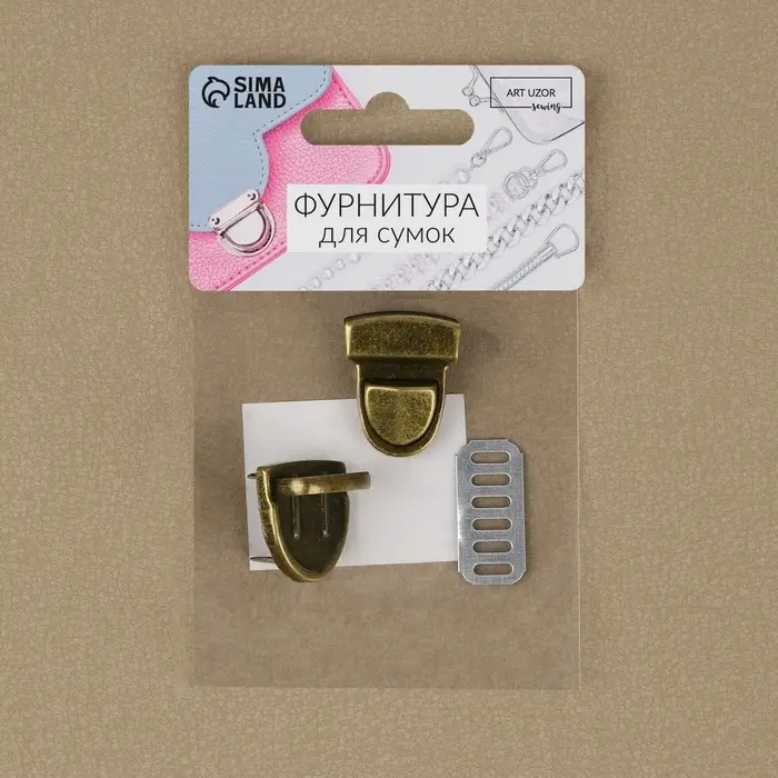 Застёжка для сумки, 3×2 см, цвет бронзовый Застёжка для сумки, 3×2 см, цвет бронзовый
