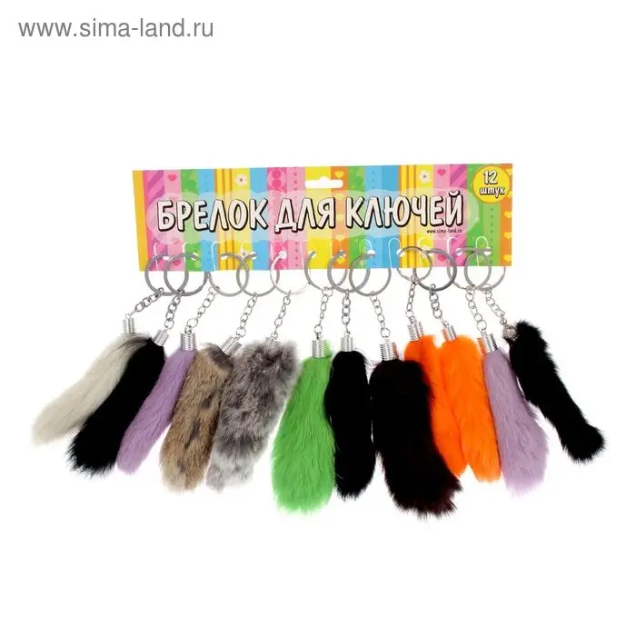 Пушистик на кольце "Цветной хвостик" МИКС 12 см