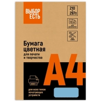 Бумага цветная Выбор есть (А4,80г,голубой интенсив) пачка 500л