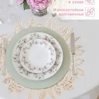 Салфетка сервировочная на стол Доляна Ashberry, d=38 см, цвет золото