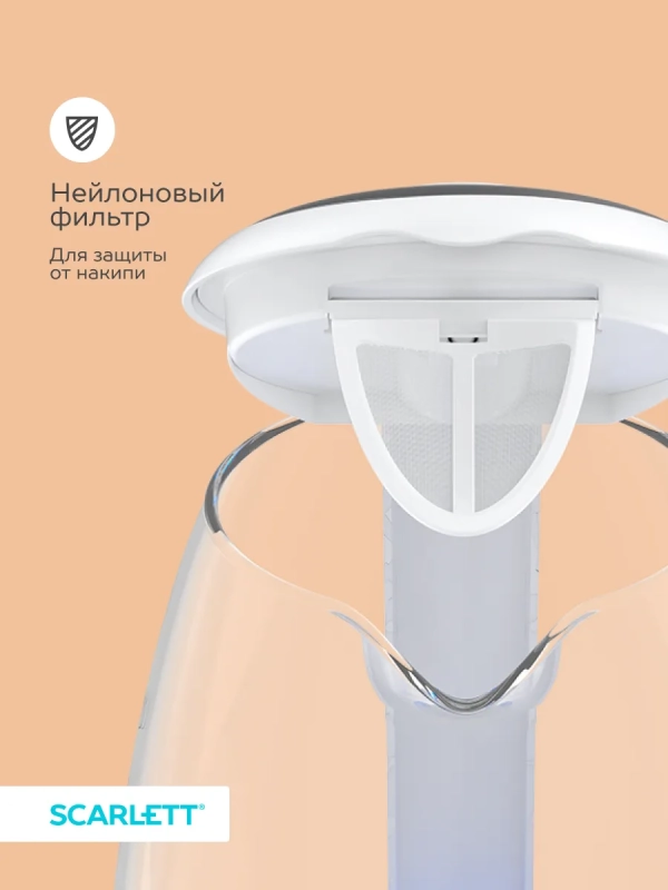 Чайник электрический стеклянный с подсветкой SC-EK27G37 1,7л Чайник электрический стеклянный с подсветкой SC-EK27G37 1,7л