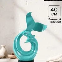 Фигурка керамика &laquo;Абстракция. Морские дельфины&raquo;, бирюзовый, 9&times;18&times;40 см