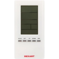 Метеостанция Rexant S3331SC комнатно-уличная с проводным датчиком