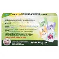 Настольная игра "Искренность. Вопрос ребёнку" 2420C Настольная игра "Искренность. Вопрос ребёнку" 2420C