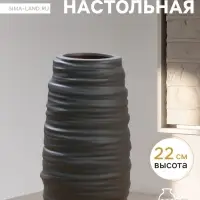 Ваза для цветов &laquo;Виола&raquo;, 8.5&times;11&times;22 см, керамика, МИКС
