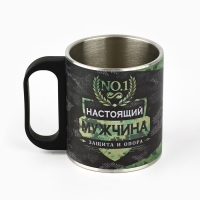 Кружка «Настоящий мужчина», 200 мл