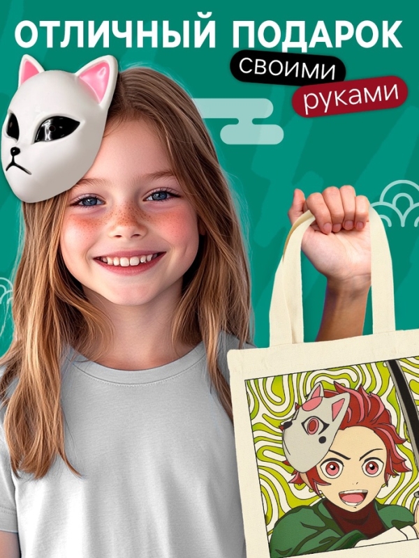 Школа талантов Раскрась шопер по номерам, мальчик аниме Школа талантов Раскрась шопер по номерам, мальчик аниме