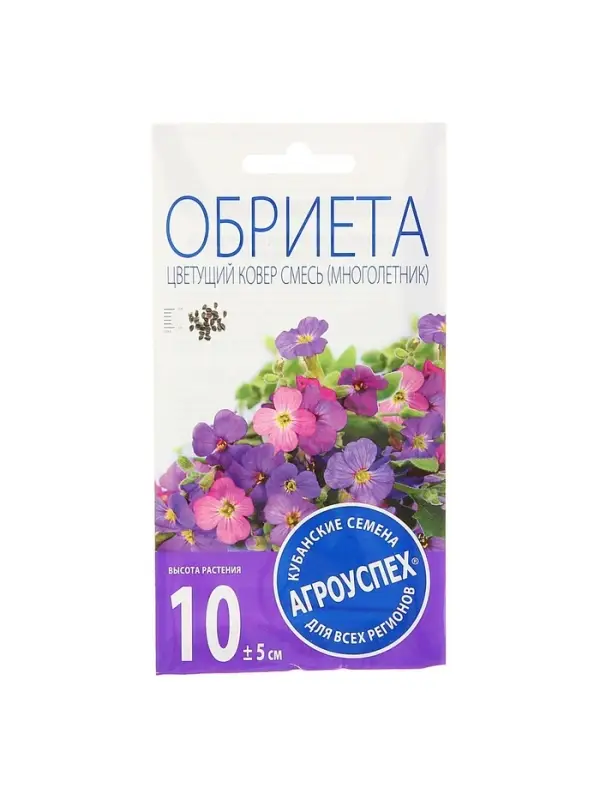 Набор семян Обриета Набор семян Обриета "Цветущий ковер", многолетник, 5 шт.