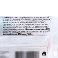 Жевательный снек Biff со вкусом говядины для малых пород, 35 г