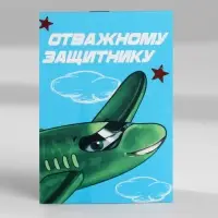 Блокноты А7, 16 листов «Юный герой. 23 февраля» МИКС