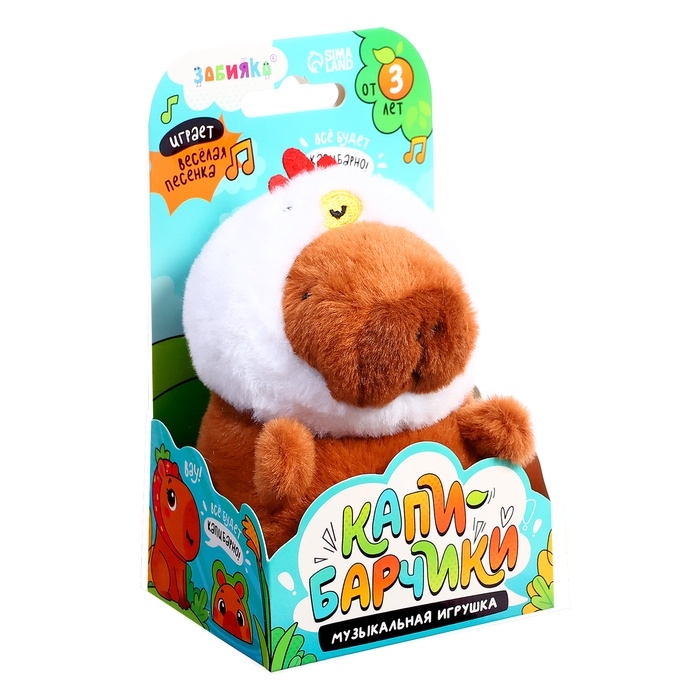 Музыкальная игрушка «Капибарчики: Цыплёнок», звук Музыкальная игрушка «Капибарчики: Цыплёнок», звук