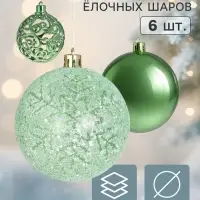 Ёлочные шары &laquo;Эстер&raquo;, снежинки, d=8 см, набор 6 шт., зелёные