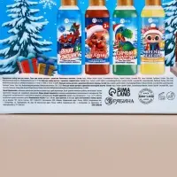 Пена для ванны детская &laquo;Чудес и волшебства&raquo;, набор 4&times;100 мл, Чистое счастье