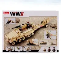 Конструктор Армия ВОВ Sluban &laquo;Немецкий БТР Sd.Kfz. 251 и пушка K18&raquo;, 460 деталей