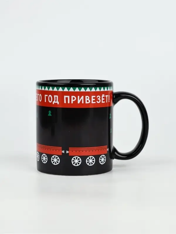 Кружка-хамелеон керамическая, новогодняя «Много хорошего», 350 мл Кружка-хамелеон керамическая, новогодняя «Много хорошего», 350 мл