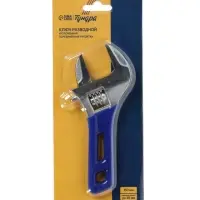 Ключ разводной ТУНДРА, укороченная обрезиненная рукоятка, широкий захват до 36 мм, 150 мм