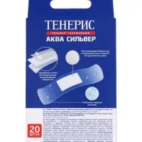 Лейкопластырь медицинский бактерицидный TENERIS Aqua Silver, полимерная основа, 7.6&times;1.9 см, 20 шт.