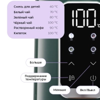 Чайник электрический с температурным режимом КТ-8758 - 1.7 л