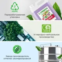 Крем-мыло жидкое SYNERGETIC, биоразлагаемое, для мытья рук и тела &laquo;Дикие ягоды&raquo;, 5 л