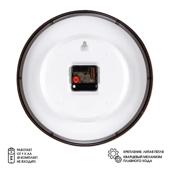 Часы настенные, интерьерные &laquo;Рубин&raquo;, 30 см, черные