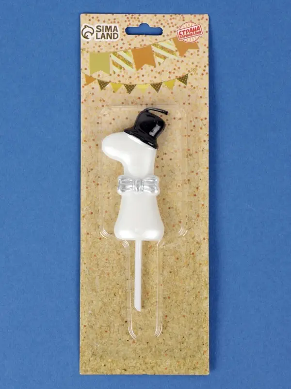 Свеча для торта «Джентельмен», цифра 1, белая Свеча для торта «Джентельмен», цифра 1, белая