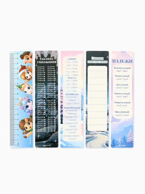 Закладки для книг, картонные, 5 шт., фигурные «Лошадки»