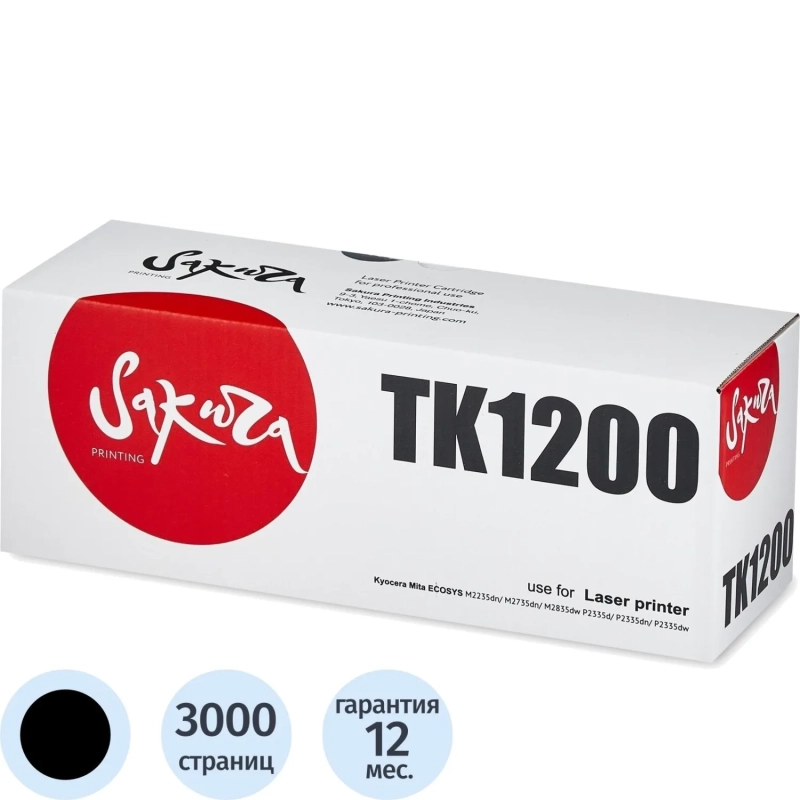 Картридж лазерный&nbsp; Sakura TK-1200 для Kyocera ECOSYS P2335