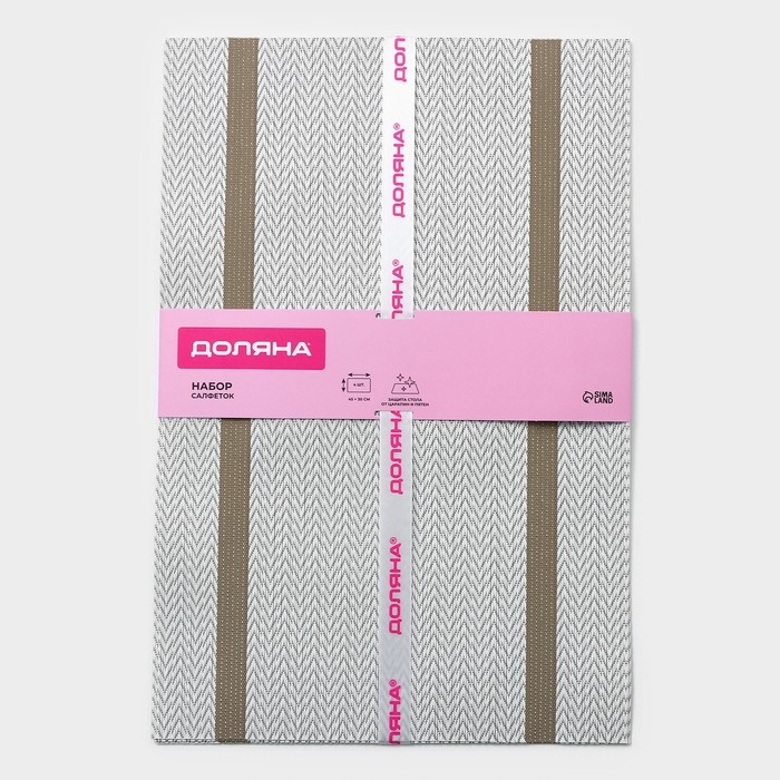 Салфетки сервировочные на стол Доляна «Рона», 4 шт, 45×30 см, цвет бежевый Салфетки сервировочные на стол Доляна «Рона», 4 шт, 45×30 см, цвет бежевый