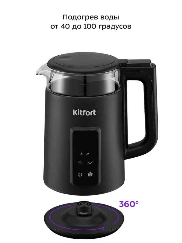Чайник электрический с терморегулятором КТ-6714 - 1,7 л