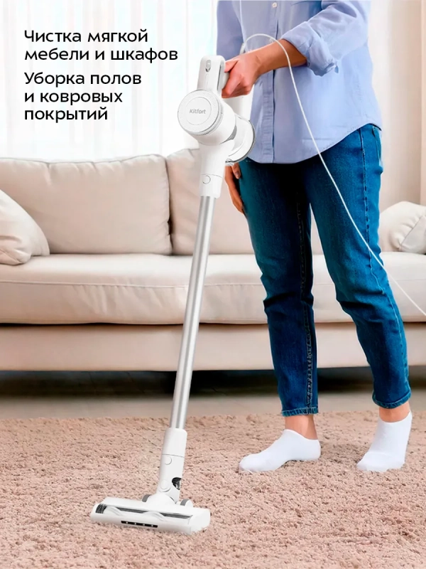 Вертикальный пылесос для дома КТ-5516 - 400-600 Вт Вертикальный пылесос для дома КТ-5516 - 400-600 Вт