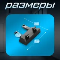 Коннектор стена-потолок SLIM г-образный, 4-жильный, чёрный, 0.7&times;4&times;2 см