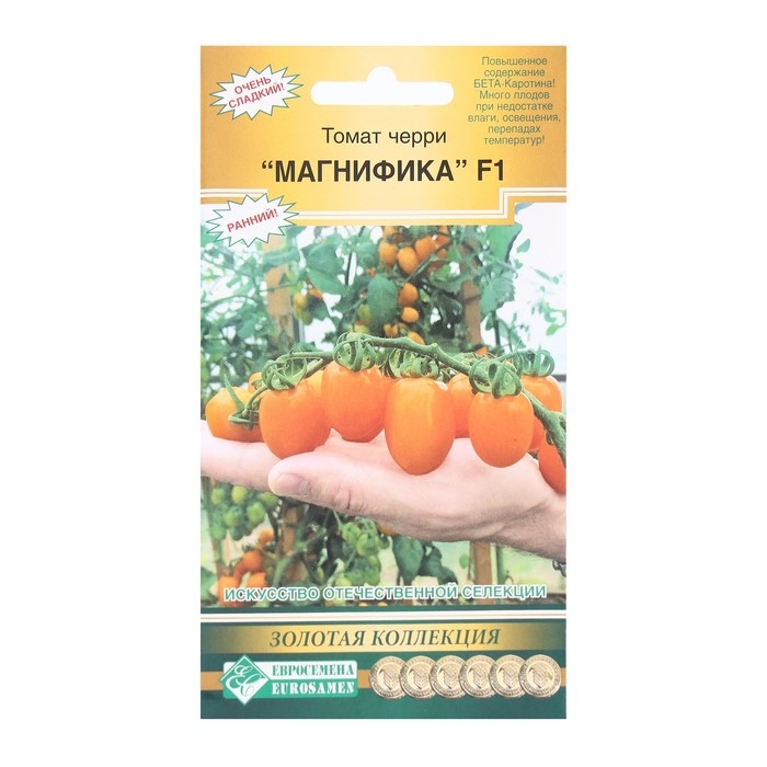 Семена Томат черри МАГНИФИКА F1, 5 шт Семена Томат черри МАГНИФИКА F1, 5 шт