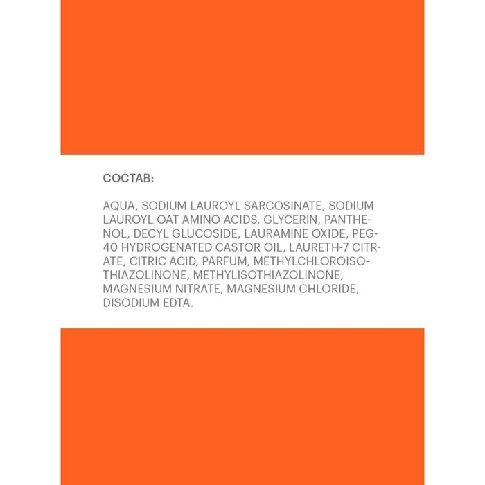 Нежная пенка для умывания LIBREDERM Panthenol, 160 мл Нежная пенка для умывания LIBREDERM Panthenol, 160 мл