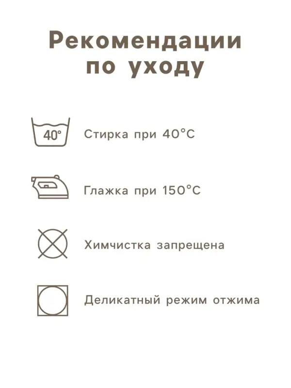 Простыня для бани Этель Linen, цв. чёрный, 140х100 см, 100% лён, 210 г/м2 Простыня для бани Этель Linen, цв. чёрный, 140х100 см, 100% лён, 210 г/м2