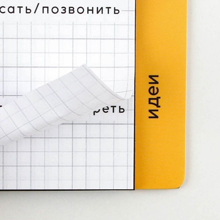 Планер с разделителями &laquo;Проект&raquo;, мягкая обложка, формат А5, 50 листов