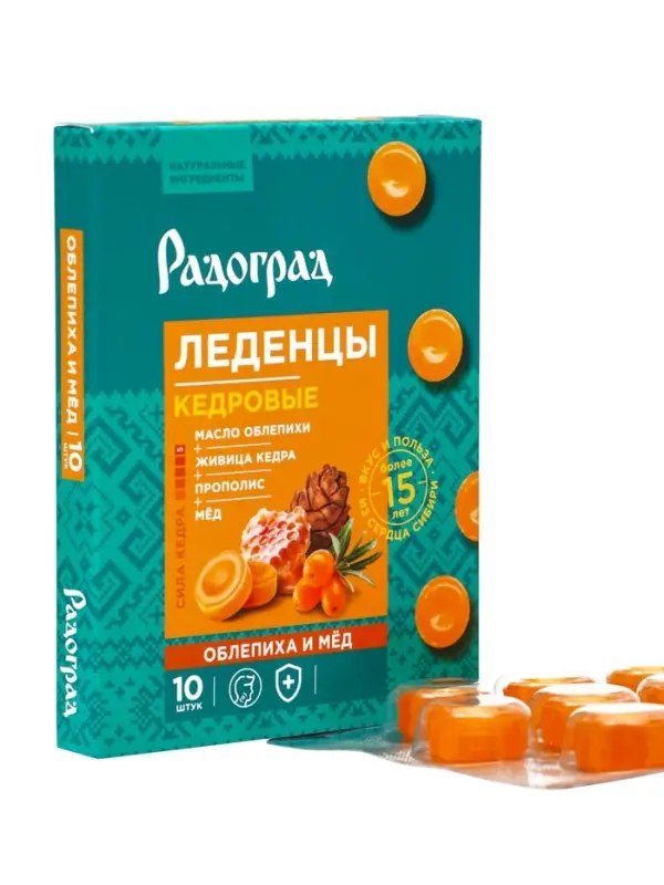 Карамель леденцовая &laquo;Облепиха и мёд&raquo;, с живицей кедра и прополисом, блистер, 10 шт.