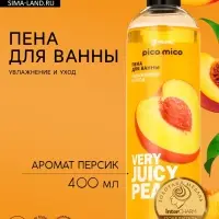 Пена для ванны 400 мл, аромат персик, PICO MICO